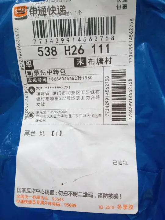 Travis Scott Hoodie QC photo 5