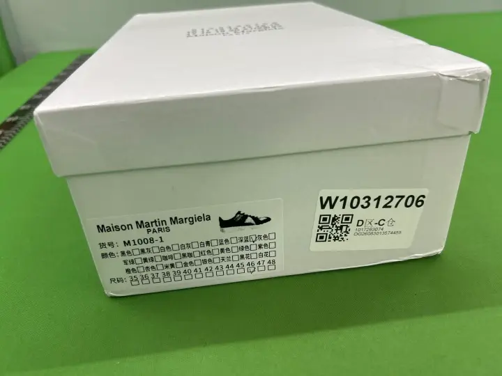 Margiela Gats All Black QC photo 9