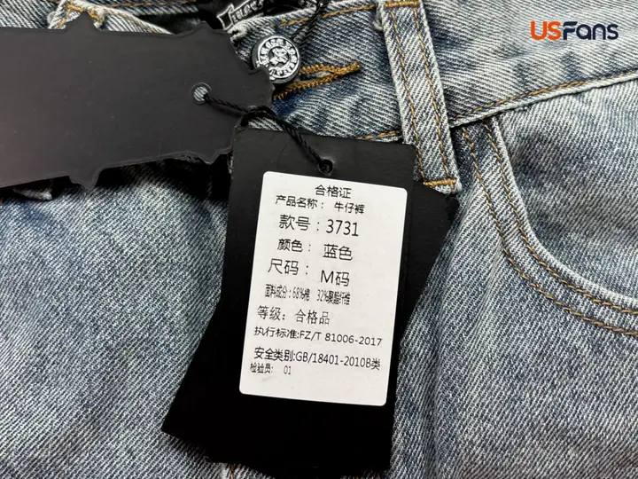 Chrome Hearts Jeans QC photo 17