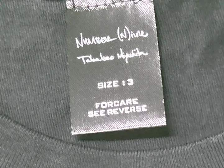 Number Nine Visual Comedy Shirt QC photo 7