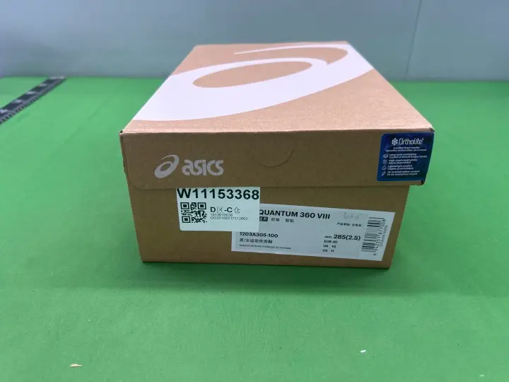 CP Company x Gel Quantum 360 QC photo 1