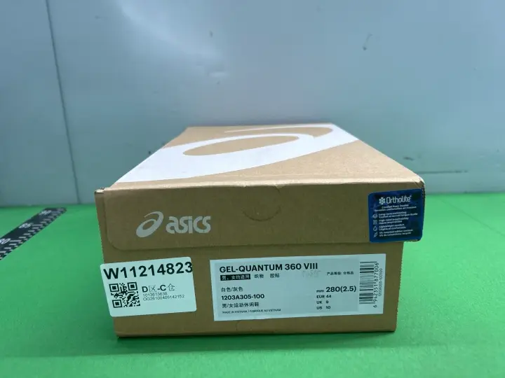 CP Company x Gel Quantum 360 QC photo 9