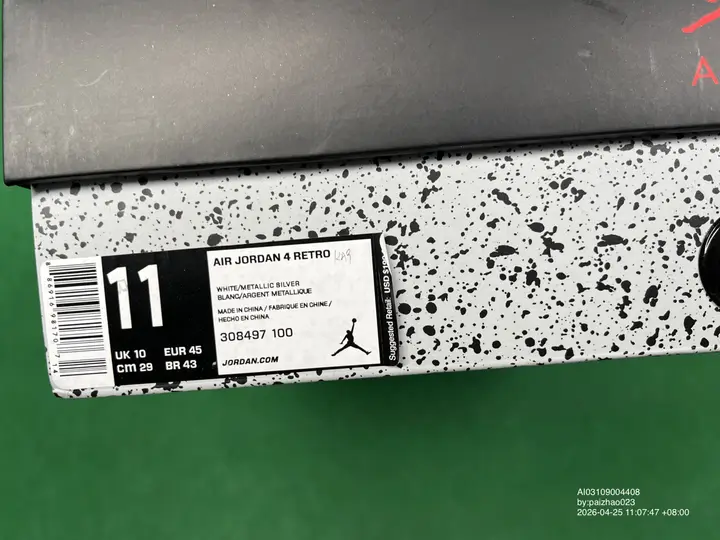 Jordan 4 SB Pine Green QC photo 13