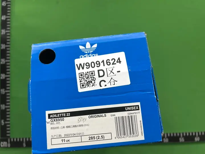 Adidas Slides QC photo 7