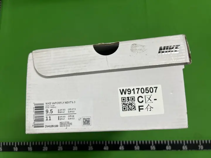 Nike Vaporfly Next% 2 QC photo 1