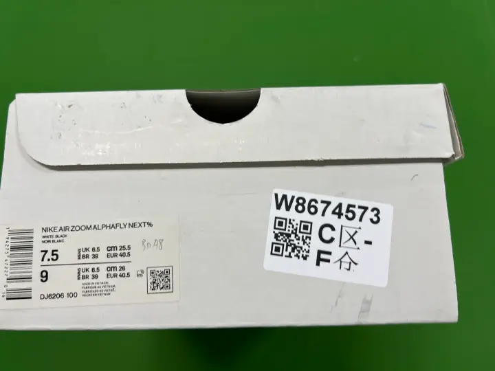 Nike Vaporfly Next% 2 QC photo 9