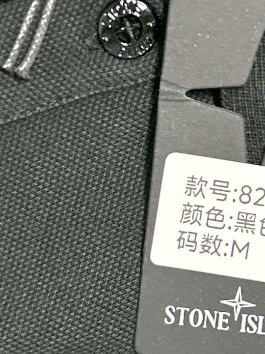 Stone Island Polo QC photo 10