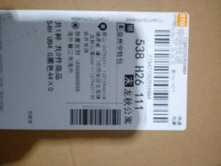 Adidas Ultraboost QC photo 17