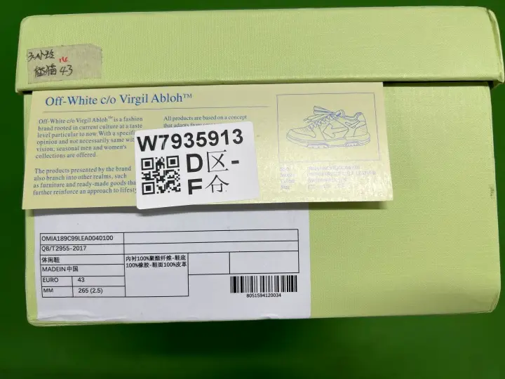Off-White Sneakers / Trainers OOF QC photo 17
