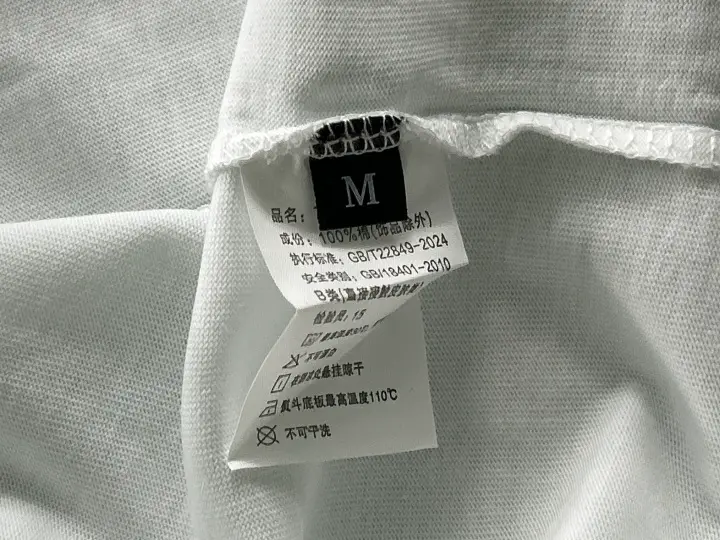 Stone Island Tees QC photo 4