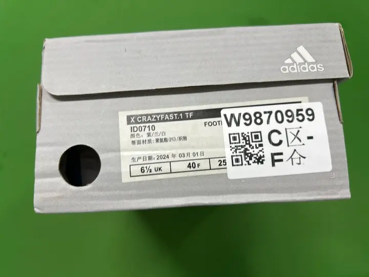 Adidas Predator TF QC photo 1