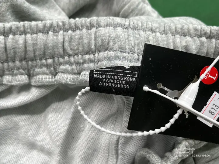 Stone Island Sweatpants QC photo 4