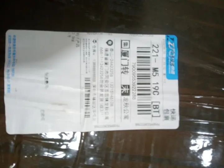 JBL Boombox 3 QC photo 3