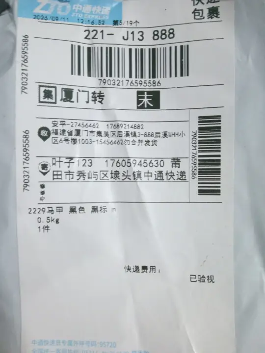 Canada Goose Vest QC photo 18