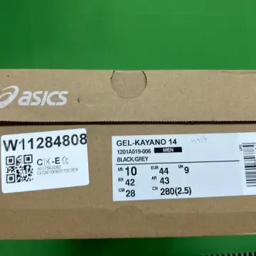 Asics Gel-Kayano 14 QC photo