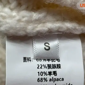 Jacquemus Sweater QC photo