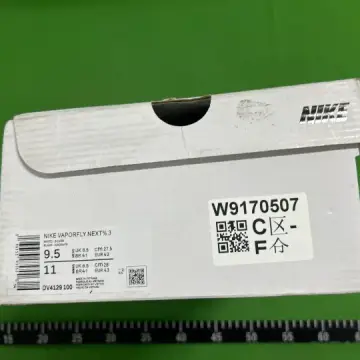Nike Vaporfly Next% 2 QC photo