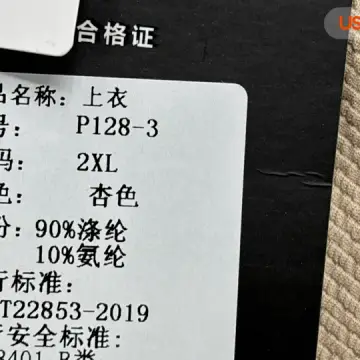 Lululemon Running Thin Zip Hoodie QC photo