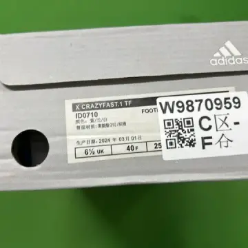 Adidas Predator TF QC photo