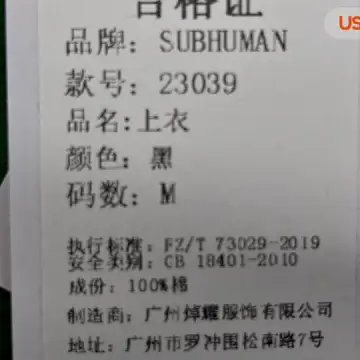 Rick Owens Hoodie QC photo